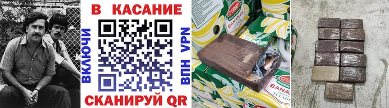 Купить Клинцы АМФЕТАМИН  Галлюциногенные грибы  Меф мяу мяу  ГАШ  КОКАИН  Конопля 