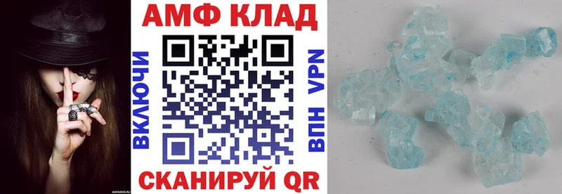 АМФ Розовый  хочу наркоту  Клинцы 