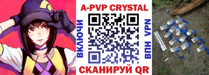 Alfa_PVP СК КРИС  Клинцы 