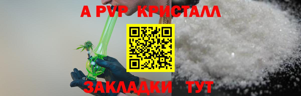 APVP СК Клинцы