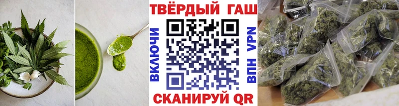 Печенье с ТГК конопля  Клинцы 