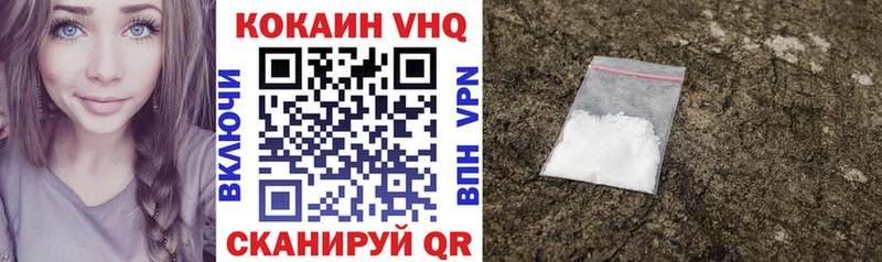 MEGA онион  Клинцы  Cocaine FishScale 