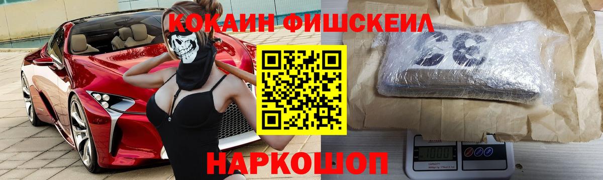 COCAIN VHQ  Вход с VPN  КОКАИН 98%  Клинцы 