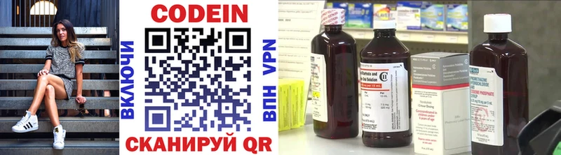 Codein Purple Drank Клинцы