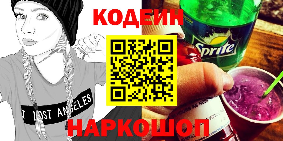 COCAIN  Клинцы  Мефедрон   Cocaine  ГАШ  Вход с VPN 