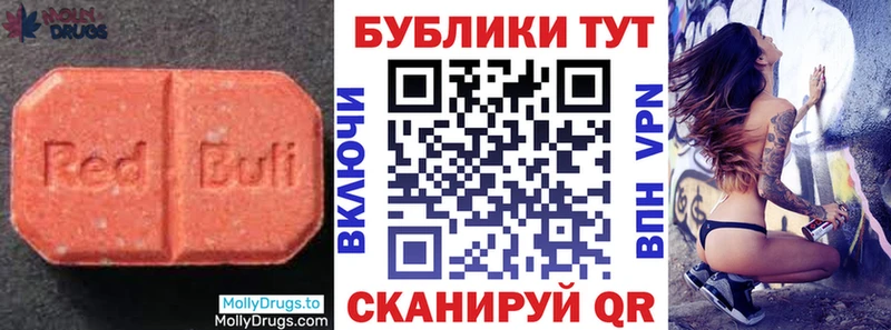 ЭКСТАЗИ mix  где можно купить   Клинцы 