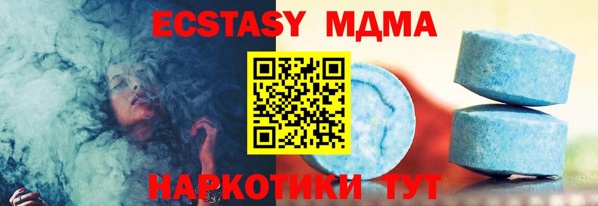 Codein Клинцы