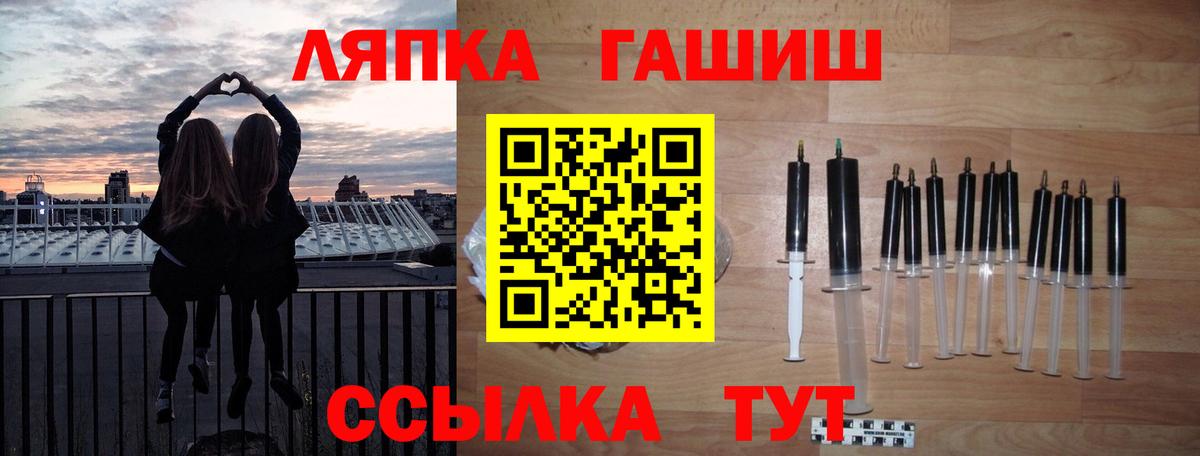 ГАШИШ индика сатива  ГАШИШ  Клинцы  Гашиш Ice-O-Lator  Вход с VPN 