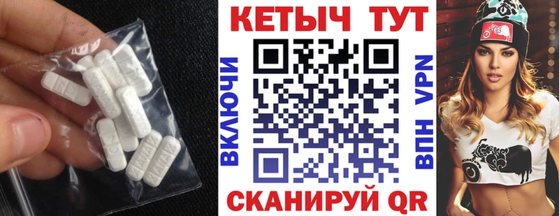 КЕТАМИН VHQ  Клинцы 