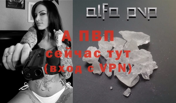 героин Абинск