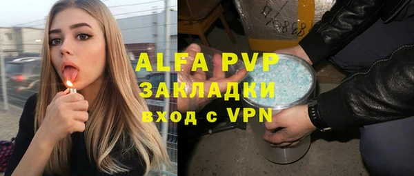 jwh Абаза