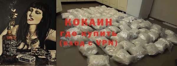 героин Абинск