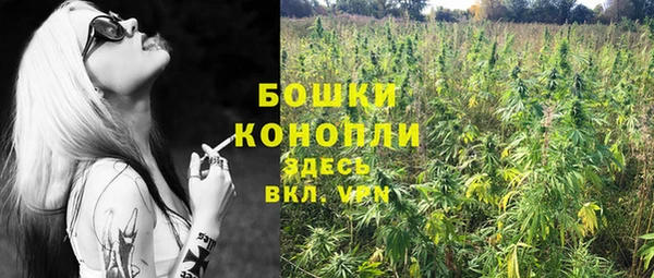 мяу мяу кристалл Абдулино
