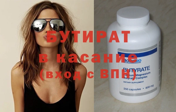кокаин премиум Алексин