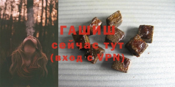героин Абинск