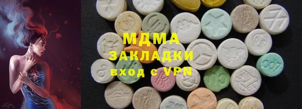 мяу мяу кристалл Абдулино