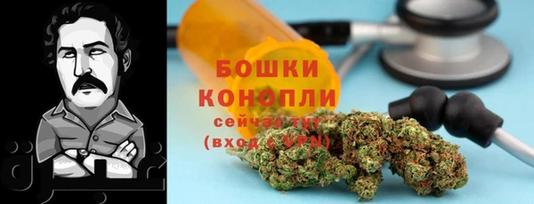 мяу мяу кристалл Абдулино