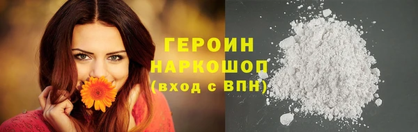 jwh Абаза