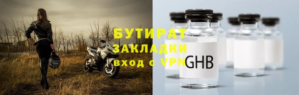 jwh Абаза