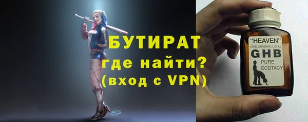 героин Абинск