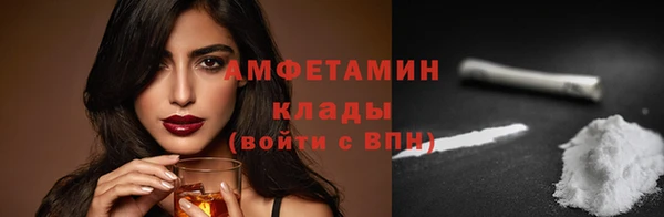 мяу мяу кристалл Абдулино