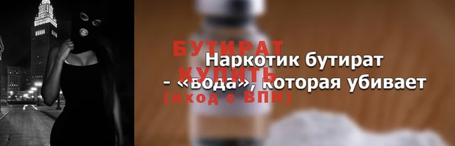 Альфа ПВП Семёнов