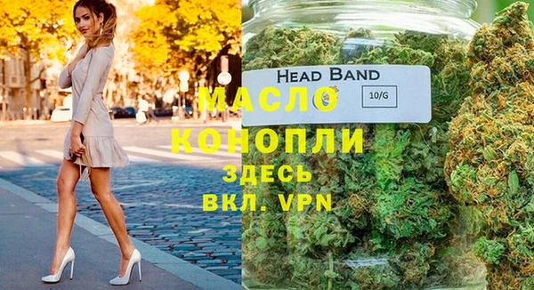 мяу мяу кристалл Абдулино