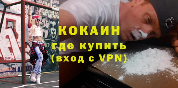 героин Абинск
