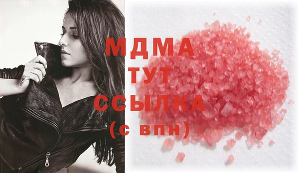 героин Абинск