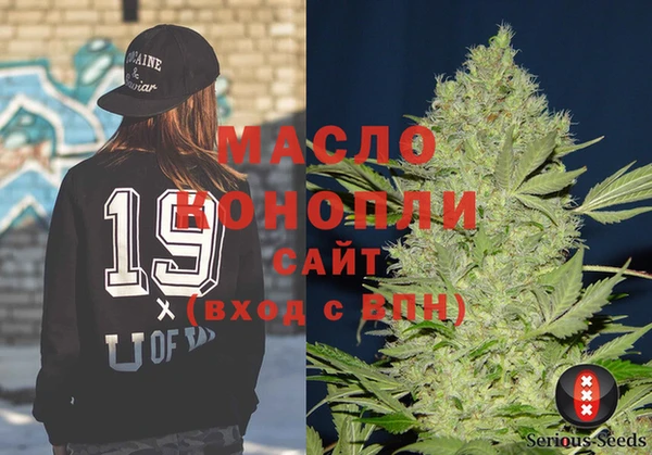 кокаин премиум Алексин