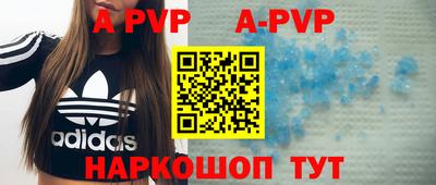 шишки Кунгур