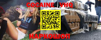 альфа пвп Ливны
