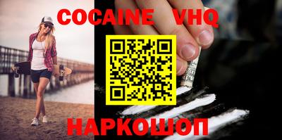 шишки Кунгур