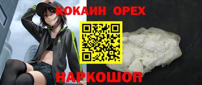 не бодяженный Ликино-Дулёво