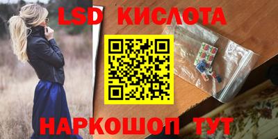 не бодяженный Лесосибирск