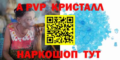 первитин Кулебаки