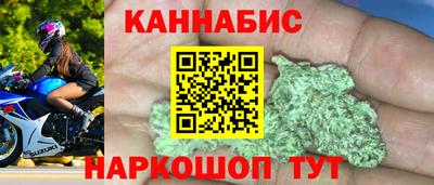 альфа пвп Ливны