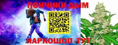 альфа пвп Ливны