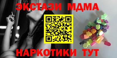 альфа пвп Ливны