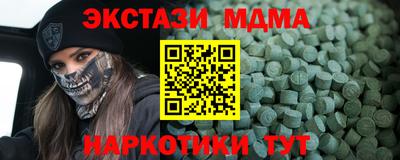 первитин Кулебаки