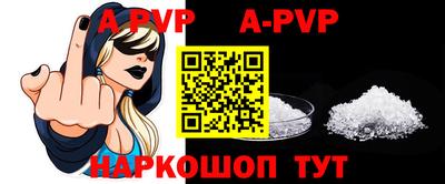 шишки Кунгур