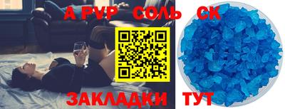 шишки Кунгур