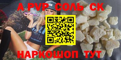 не бодяженный Лесосибирск