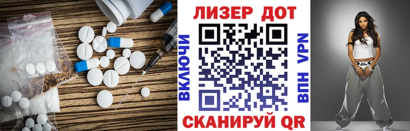Лсд 25 экстази ecstasy Клинцы