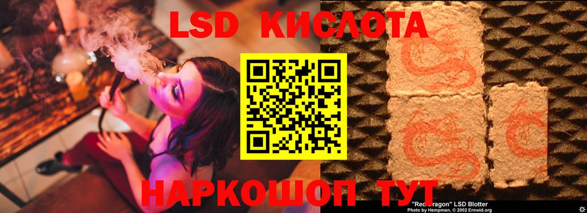 LSD-25 экстази ecstasy  Вход с VPN  Клинцы  LSD-25 экстази ecstasy 