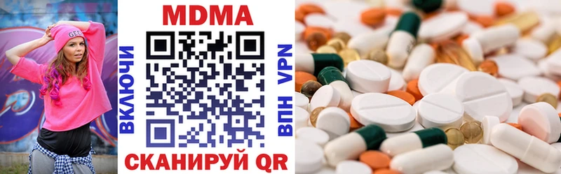 MDMA молли  Клинцы 