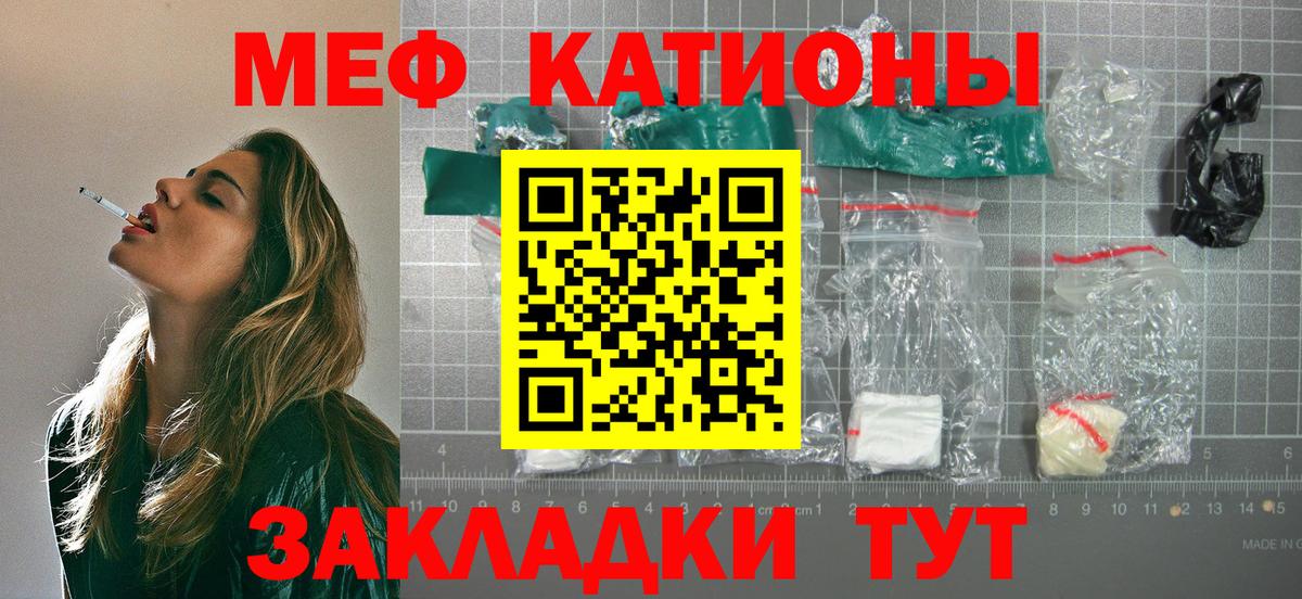 МЕФ  Клинцы