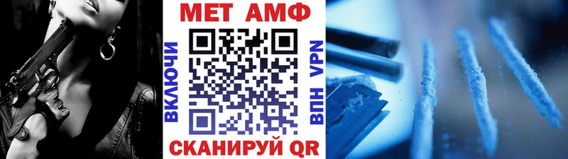 Метамфетамин винт Клинцы