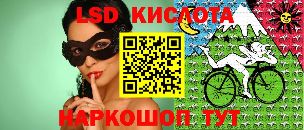 Марки 25I-NBOMe 1,5мг Клинцы
