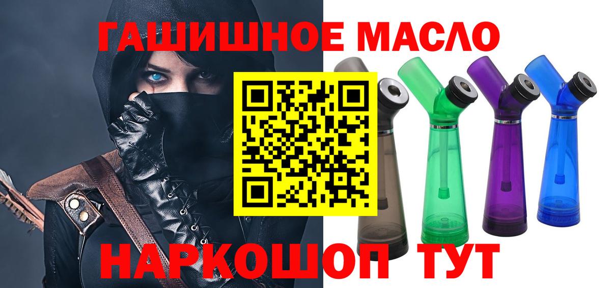 Дистиллят ТГК жижа Клинцы